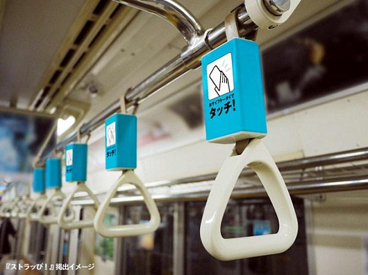 El Futuro De La Publicidad En El Metro Est En Agarres Con Nfc O Eso Dicen